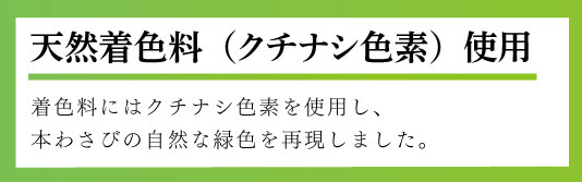バナー