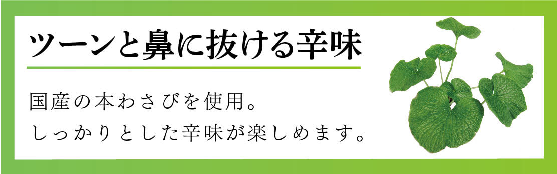 バナー