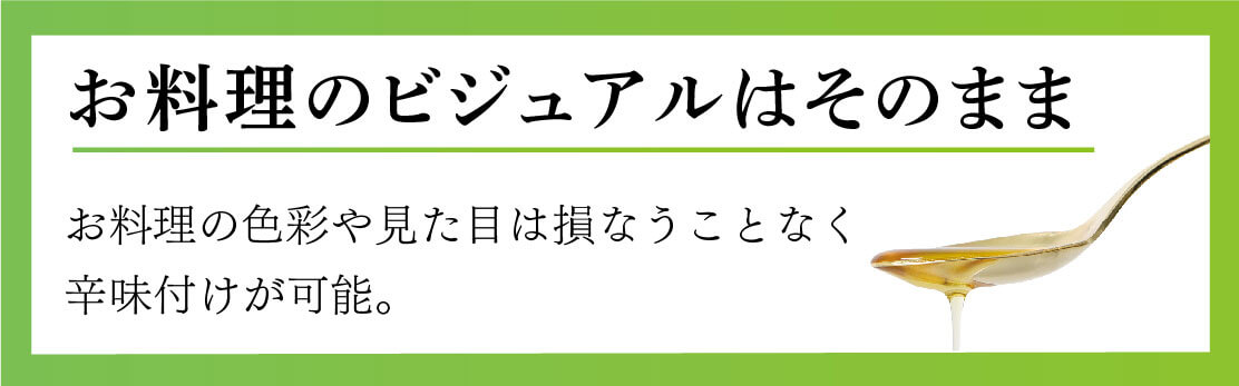 バナー