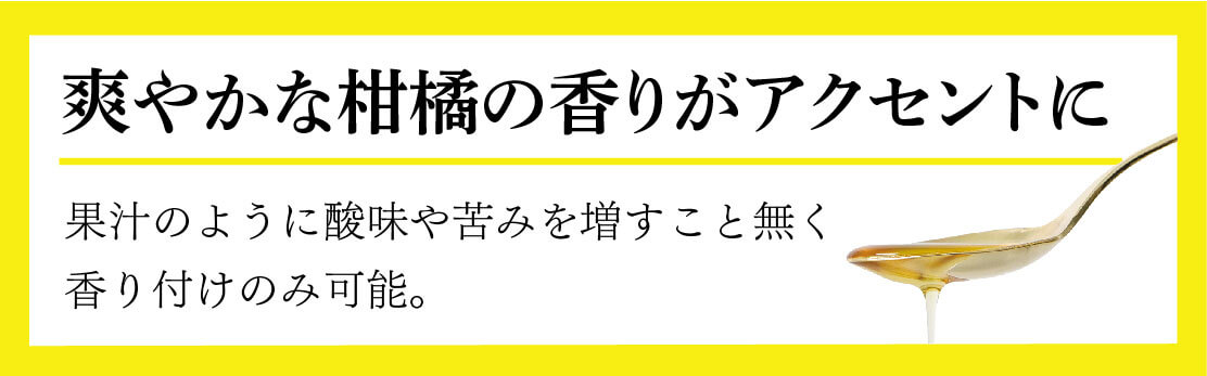 バナー